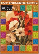 Набір для вишивки бісером SI-123 260х360 SvitArt
