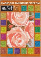 Набір для вишивки бісером SI-478 260х360 SvitArt Набір для вишивки бісером SI-478 260х360 SvitArt