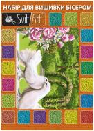 Набір для вишивки бісером Si-463 260х360 SvitArt