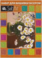 Набір для вишивки бісером Si-165 260х360 SvitArt Набір для вишивки бісером Si-165 260х360 SvitArt