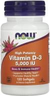 Витамин D3 Now Foods 5000 IU 120 шт./уп.