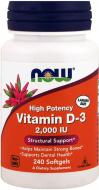 Витамин D3 Now Foods 2000 IU 240 шт./уп.