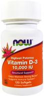 Витамин D3 Now Foods 10000 IU 120 шт./уп.