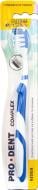 Зубна щітка Prodent Complex середньої жорсткості 1 шт. Зубна щітка Prodent Complex середньої жорсткості 1 шт.