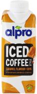 Напій соєвий Alpro Caramel flavour Iced coffee 250 мл