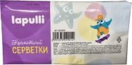 Серветки LAPULLI косметичні 2 шари 150 шт.