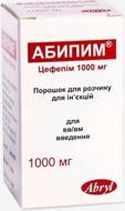 Абипим для р-ну д/ін. по 1000 мг №1 у флак. порошок