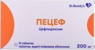 Пецеф 100 мг №10