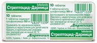Стрептоцид-Дарниця таблетки 300 мг