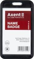 Бейдж вертикальный 4550V-01-A 54х85 мм 5 шт Axent