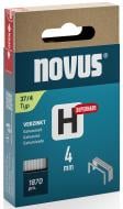 Скоби для ручного степлера Novus 4 мм тип H 1870 шт. 042-0783
