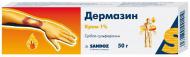 Дермазин 1 % по 50 г в тубах крем