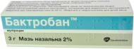 Бактробан наз. 2 % по 3 г у тубах мазь