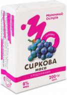Паста творожная Молочний Острів 8% солодка с изюмом 200 г