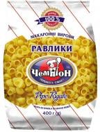 Макароны ТМ Чемпіон Улитки 400 г