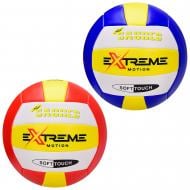 Волейбольний м'яч Extreme Motion (2 кольори в асортименті) 5-0066 р. 5