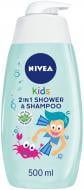 Гель для душу дитячий Nivea 2 в 1 для хлопчиків 500 мл