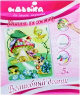 Набір для розпису на полотні Ідейка Чарівний будиночок 25x30 см 7111