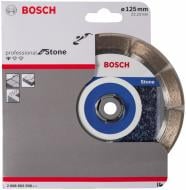 Диск алмазный отрезной Bosch Professional 125x1,6x22,2 2.608.602.598