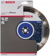 Диск алмазный отрезной Bosch Professional 230x2,4x22,2 2.608.602.601