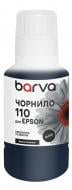 Чернила специальное Barva для Epson 110 BK 120 мл OneKey пигментное (E110-725e) черный