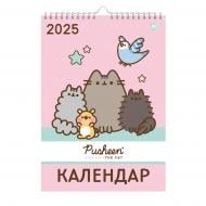 Календарь настенный YES Pusheen 2025