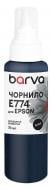 Чернила специальное Barva для Epson 774 BK 70 мл пигментное (E774-406e) черный
