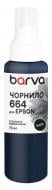 Чернила специальное Barva для Epson 664 BK 70 мл водорастворимое (E664-398e) черный