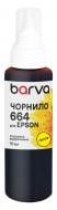 Чернила специальное Barva для Epson 664 Y 70 мл водорастворимое (E664-404e) желтый