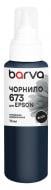 Чернила специальное Barva для Epson 673 BK 70 мл водорастворимое (E673-408e) черный