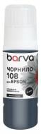Чернила специальное Barva для Epson 108 BК 70 мл OneKey водорастворимое (E108-948e) черный