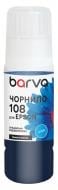 Чернила специальное Barva для Epson 108 C 70 мл OneKey водорастворимое (E108-949e) голубой