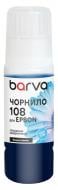 Чернила специальное Barva для Epson 108 LC 70 мл OneKey водорастворимое (E108-952e) светло-голубой