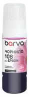 Чернила специальное Barva для Epson 108 LM 70 мл OneKey водорастворимое (E108-953e) светло-пурпурный