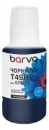 Чорнило спеціальне Barva для Epson T49H2 140 мл OneKey водорозчинне (ET49H-933e) блакитний