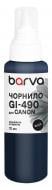 Чернила специальное Barva для Canon GI-490 BK 70 мл пигментное (G490-507e) черный