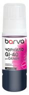 Чернила специальное Barva для Canon GI-40 M 70 мл OneKey водорастворимое (CGI40-839e) пурпурный