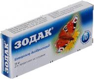 Зодак таблетки 10 мг
