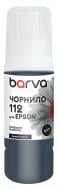 Чернила специальное Barva для Epson 112 BK 70 мл OneKey пигментное (E112-817e) черный