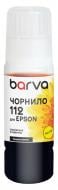 Чернила специальное Barva для Epson 112 Y 70 мл OneKey пигментное (E112-956e) желтый