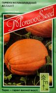 Семена тыква Атлант 5 г MoravoSeeds Семена тыква Атлант 5 г MoravoSeeds