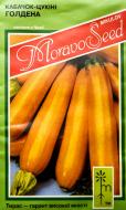 Насіння кабачок-цукіні Голдена 2,5 г MoravoSeeds