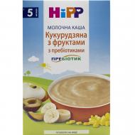 Каша молочна Hipp від 5 місяців кукурудзяна з фруктами та пребіотиками 250 г