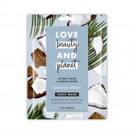 Маска для лица Love beauty and Planet Волна увлажнения 21 мл 1 шт.