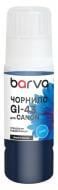 Чорнило спеціальне Barva для Canon GI-43 C 70 мл OneKey водорозчинне (CGI43-842e) блакитний