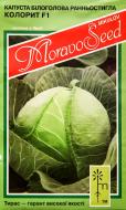 Семена капуста белокочанная Колорит F1 0,2 г MoravoSeeds Семена капуста белокочанная Колорит F1 0,2 г MoravoSeeds