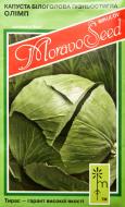 Семена капуста белокочанная Олимп 0,2 г MoravoSeeds