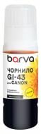 Чорнило спеціальне Barva для Canon GI-43 Y 70 мл OneKey водорозчинне (CGI43-844e) жовтий