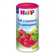 Детский чай Hipp из малины и шиповника 200 г 9062300104469