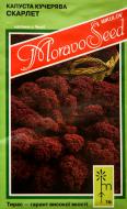 Насіння MoravoSeeds капуста білоголова Скарлет 0,2 г (4820163680453)